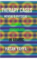Therapy Cases Mental & Physical