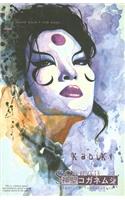 Kabuki Volume 6: Scarab Signed & Numbered Edition