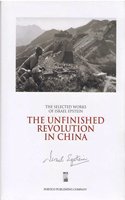 Unfinished Revolution in China