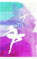 T