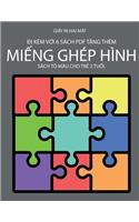 Sách tô màu cho trẻ 2 tuổi. (Miếng ghép hình)