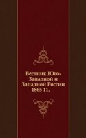 Vestnik Zapadnoj Rossii