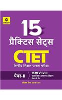15 Practice Sets CTET Kendriya Shikshak Patrata Pariksha Paper-II Class VI-VIII Samajik Addhyyan/Vigyan shikshak ke liye 2017