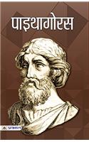 Pythagoras