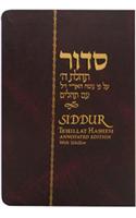 Siddur Annotated Hebrew Compact Annotated