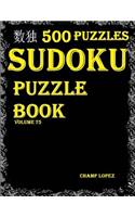 Sudoku: 500 Sudoku*Puzzles(Easy, Medium, Hard, VeryHard)(SudokuPuzzleBook)(Volume75): Sudoku puzzle book - Sudoku puzzle book volume 75 500 puzzles