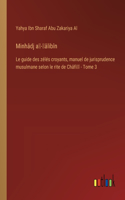 Minhâdj aṭ-ṭâlibîn