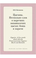Gypsies. a Few Words about Adverbs Transcaucasian Gypsies