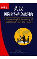 A Chinese-English Dictionary of International Trade & Finance