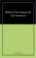 Bhartiya Film Sangeet Me Taal Samnavya