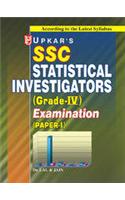 SSC Statistical Investigator (Grade IV) Exam. (For Paper-I)