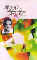 Neeraj Ke Prem Geet