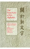 Search for a New Alphabet