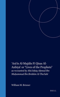 'Arā'is Al-Majālis Fī Qisas Al-Anbiyā' or Lives of the Prophets
