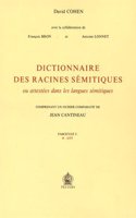 Dictionnaire des racines sémitiques ou attestées dans les langues sémitiques, fasc. 5