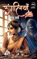 Ungaliyaan