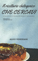 ricettario chetogenico che cercavi