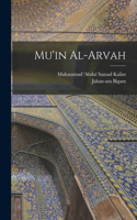 Mu'in Al-arvah