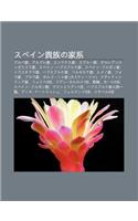 Supein GUI Zuno Ji XI: Aruba Ji, Arubure Ji, Enrikesu Ji, Evur Ji, Orureansu=gariera Ji, Supein Hapusuburuku Ji, Supein Burubon Ji(Japanese)