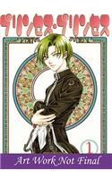 Princess Princess, Volume 1