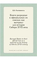 Razryad Books in their official lists as a material on the history of Siberia XVII century