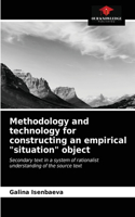 Methodology and technology for constructing an empirical "situation" object