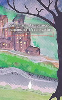 Santamaria Atrapasueños / Santamaria Dreamcatcher