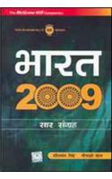 Bharat 2009 (Hindi)
