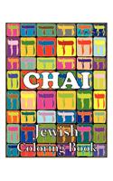 Chai Jewish Coloring Book
