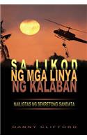Sa Likod Ng MGA Linya Ng Kalaban