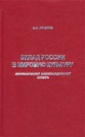 Elements of pathological anatomy