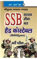 Ssb—Head Constable (Ministerial) Exam Guide