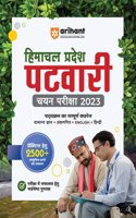 Himachal Pradesh Patwari Chayan Pariksha 2023