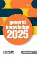 General Knowledge 2025 with Current Affairs Update For All Competitive Exams | UPSC, State PSC, SSC, Bank, Railways RRB, Defence NDA/CDS, CUET , Teaching, State Govt & other