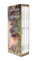 Trending Box Set of Ramdhari Singh Dinkar books (Hunkar, Rashmirathi, Urvashi,Parshuram Ki Pratiksha)
