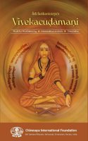 Vivekacudamani (Word for Word Meaning - Grammatical Analysis -Translation) (CIF Book)