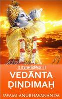 Vedanta Dindimah