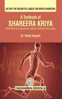 A Textbook of Shareera Kriya (English) [Paperback] Dr. Nisha Kumari