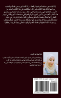 &#1593;&#1602;&#1583;&#1577; &#1575;&#1604;&#1605;&#1575;&#1590;&#1610;