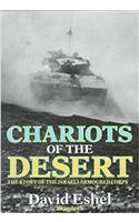Chariots of the Desert