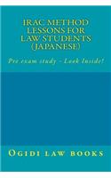 Irac Method Lessons for Law Students (Japanese): Pre Exam Study - Look Inside!