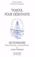 Tamoul Pour Debutants