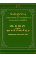 Namamala; or, A Work on Pali Grammar