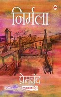 Nirmala - Hindi - Premchand (Maple Classics)