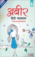 Abeer Hindi Pathmala (Text-Cum-Workbook)-6 [Paperback] Dr. Nirmal Dalal