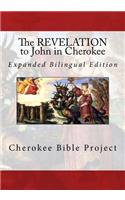 Revelation to John in Cherokee