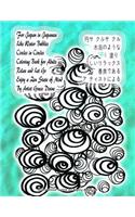 For Japan in Japanese Like Water Bubbles Circles in Circles Coloring Book for Adults Relax and Let Go Enjoy a Zen State of Mind By Artist Grace Divine