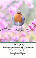 Life of Prophet Sulaiman AS (Solomon) Bilingual Edition English Germany