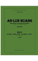 Piano Trio No.2 in B Major - Violin Part
