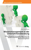 Wissensmanagement in der Unternehmensberatung